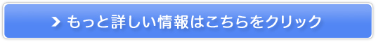 WGC jp̔TCg